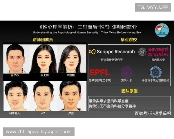 NBA球队心理支持系统：如何面对舆论与压力？