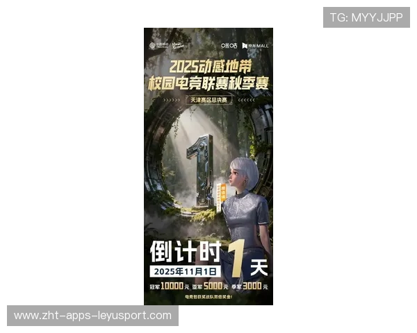 “无限可能，2025电竞舞台引爆年轻力量！”