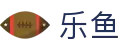 LEYU乐鱼官网-综合体育娱乐平台入口